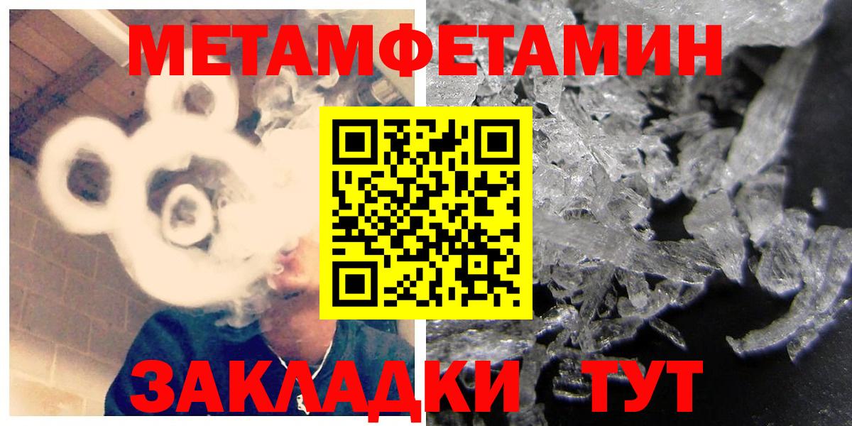 Amphetamine  Вход с VPN  Бахчисарай  Амфетамин Premium 
