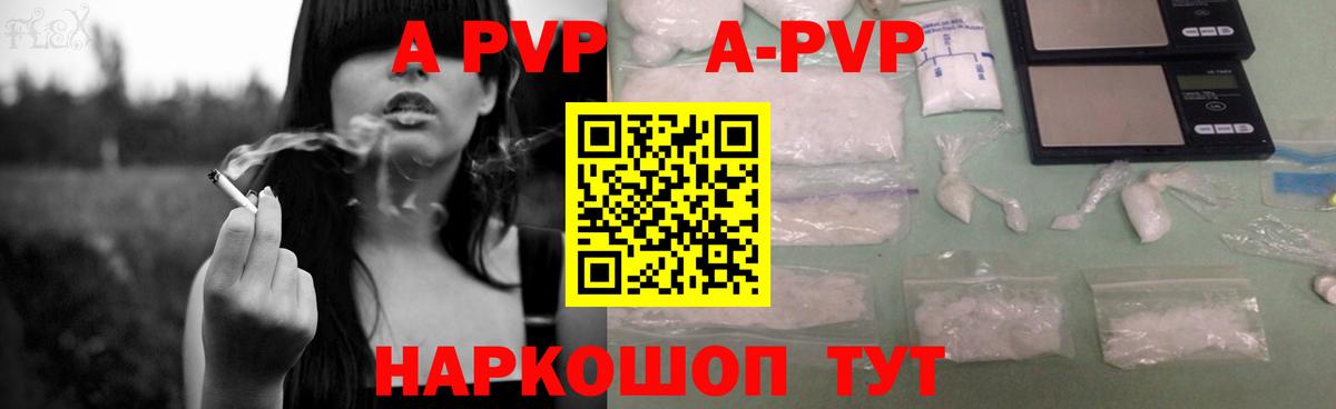 APVP СК КРИС Бахчисарай
