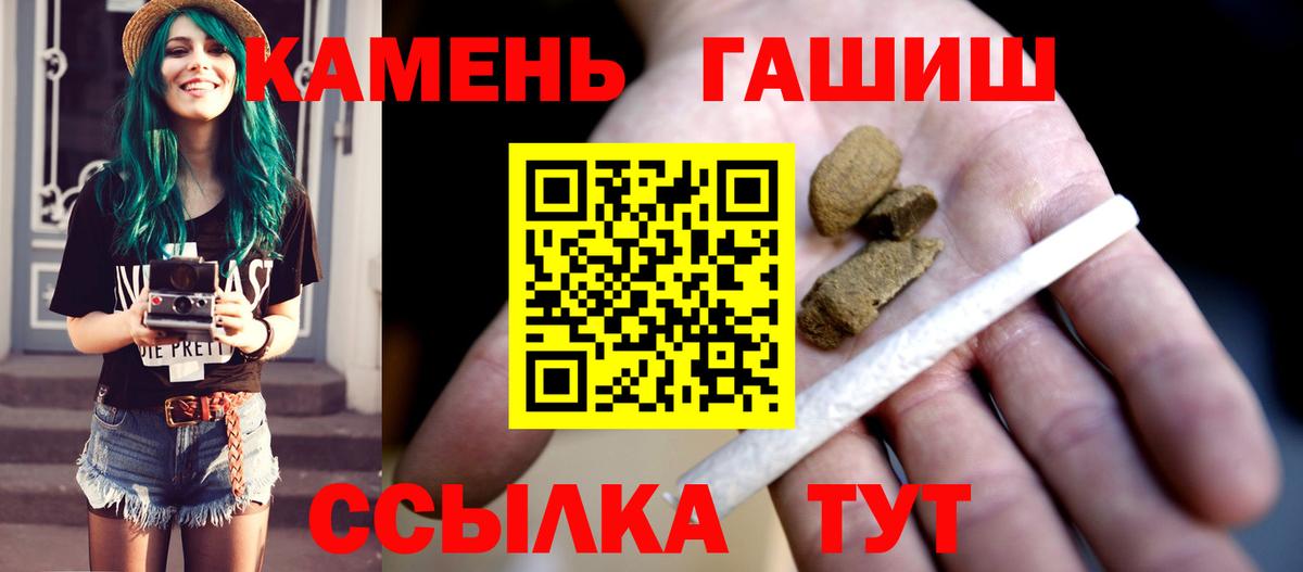 Бахчисарай  где продают наркотики  Вход с VPN  ГАШИШ ice o lator  ГАШ hashish 