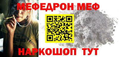 spice Беслан