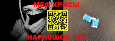 spice Беслан
