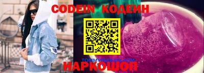 spice Беслан