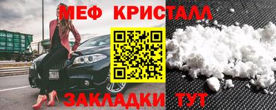 ПСИЛОЦИБИНОВЫЕ ГРИБЫ Бийск