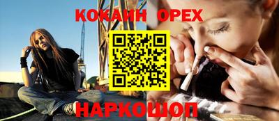 ПСИЛОЦИБИНОВЫЕ ГРИБЫ Бийск