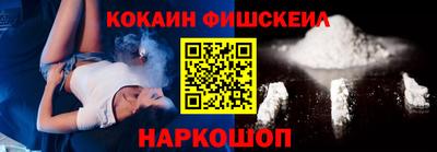 ПСИЛОЦИБИНОВЫЕ ГРИБЫ Бийск