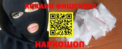 spice Беслан