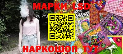 ПСИЛОЦИБИНОВЫЕ ГРИБЫ Бийск