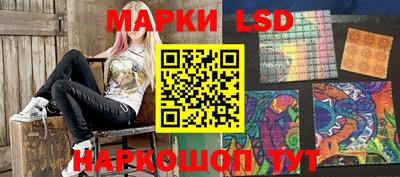 spice Беслан