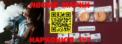 spice Беслан