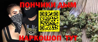 ПСИЛОЦИБИНОВЫЕ ГРИБЫ Бийск