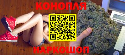 ПСИЛОЦИБИНОВЫЕ ГРИБЫ Бийск