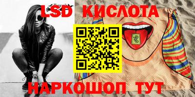 ПСИЛОЦИБИНОВЫЕ ГРИБЫ Бийск
