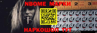 spice Беслан