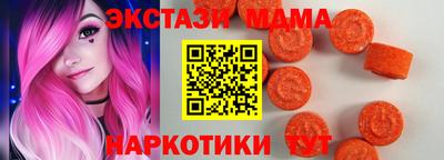 spice Беслан