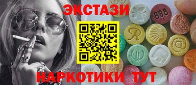 ПСИЛОЦИБИНОВЫЕ ГРИБЫ Бийск