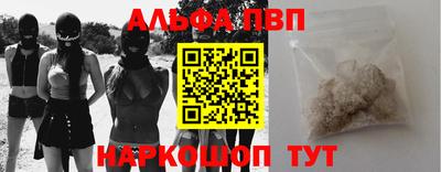 spice Беслан