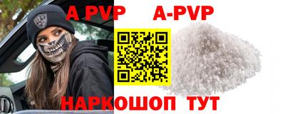 spice Беслан