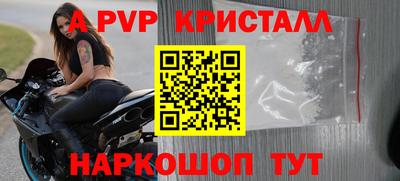 ПСИЛОЦИБИНОВЫЕ ГРИБЫ Бийск