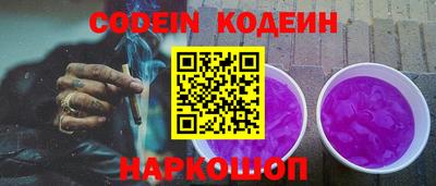 spice Беслан
