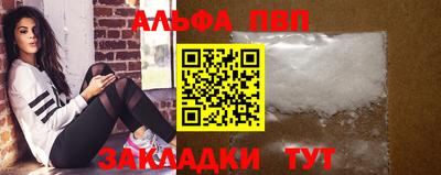 ПСИЛОЦИБИНОВЫЕ ГРИБЫ Бийск