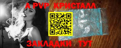 ПСИЛОЦИБИНОВЫЕ ГРИБЫ Бийск