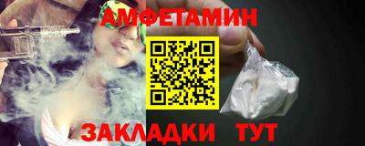 spice Беслан