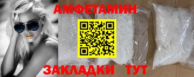 ПСИЛОЦИБИНОВЫЕ ГРИБЫ Бийск