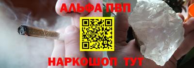 ПСИЛОЦИБИНОВЫЕ ГРИБЫ Бийск