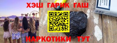 ПСИЛОЦИБИНОВЫЕ ГРИБЫ Бийск