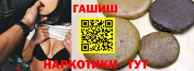 spice Беслан
