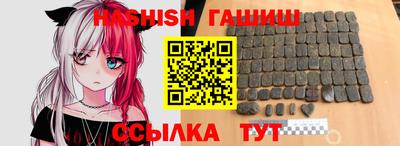 spice Беслан