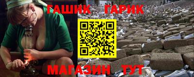 ПСИЛОЦИБИНОВЫЕ ГРИБЫ Бийск