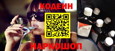 ПСИЛОЦИБИНОВЫЕ ГРИБЫ Бийск