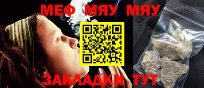 ПСИЛОЦИБИНОВЫЕ ГРИБЫ Бийск