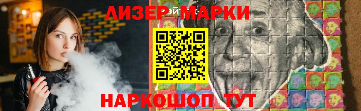 Бахчисарай  ЛСД экстази кислота  Вход с VPN 